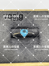 Charger l&#39;image dans la galerie, vqgjg - 貴婦人の宝箱