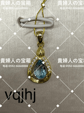 画像をギャラリービューアに読み込む, vqjhj - 貴婦人の宝箱