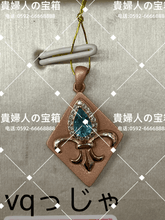 Load image into Gallery viewer, vqjja - 貴婦人の宝箱