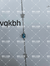 Load image into Gallery viewer, vqkbh - 貴婦人の宝箱