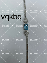 Load image into Gallery viewer, vqkbq - 貴婦人の宝箱