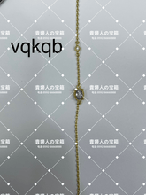 画像をギャラリービューアに読み込む, vqkqb - 貴婦人の宝箱