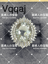 Charger l&#39;image dans la galerie, vqqaj - 貴婦人の宝箱