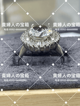 Charger l&#39;image dans la galerie, vqqaj - 貴婦人の宝箱