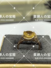 Charger l&#39;image dans la galerie, vqqcb - 貴婦人の宝箱