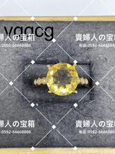 Charger l&#39;image dans la galerie, vqqcg - 貴婦人の宝箱