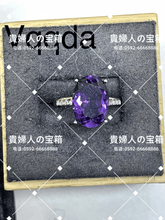 画像をギャラリービューアに読み込む, vqqda - 貴婦人の宝箱