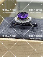 Charger l&#39;image dans la galerie, vqqdc - 貴婦人の宝箱