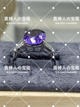 Charger l&#39;image dans la galerie, vqqdh - 貴婦人の宝箱