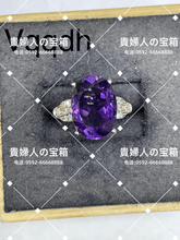 Charger l&#39;image dans la galerie, vqqdh - 貴婦人の宝箱