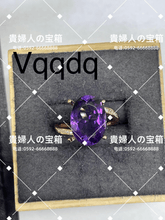 Charger l&#39;image dans la galerie, vqqdq - 貴婦人の宝箱