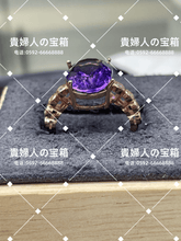 画像をギャラリービューアに読み込む, vqqga - 貴婦人の宝箱