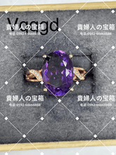 画像をギャラリービューアに読み込む, vqqgd - 貴婦人の宝箱