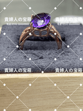 画像をギャラリービューアに読み込む, vqqgd - 貴婦人の宝箱