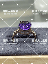 画像をギャラリービューアに読み込む, vqqgf - 貴婦人の宝箱