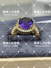 Charger l&#39;image dans la galerie, vqqgj - 貴婦人の宝箱