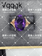 Load image into Gallery viewer, vqqgk - 貴婦人の宝箱