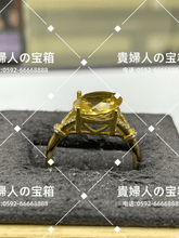 Charger l&#39;image dans la galerie, vqqhc - 貴婦人の宝箱