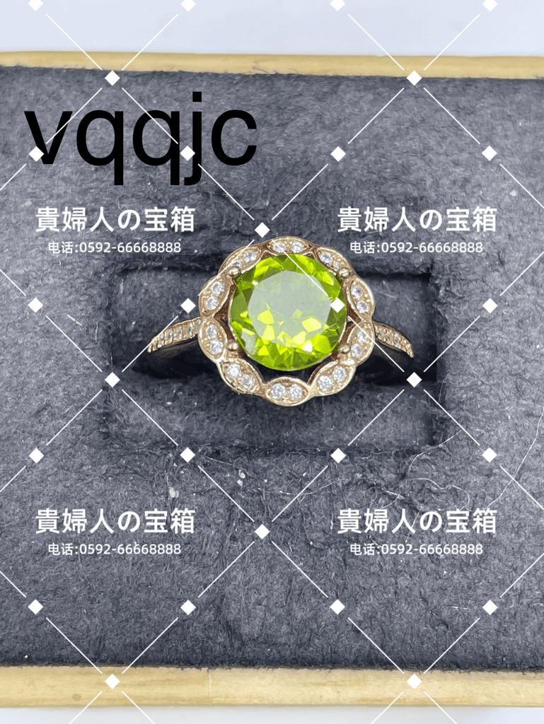 vqqjc - 貴婦人の宝箱