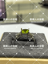 画像をギャラリービューアに読み込む, vqqjf - 貴婦人の宝箱