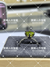 画像をギャラリービューアに読み込む, vqqjh - 貴婦人の宝箱