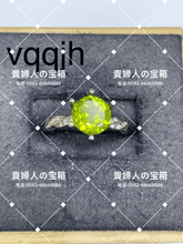 画像をギャラリービューアに読み込む, vqqjh - 貴婦人の宝箱