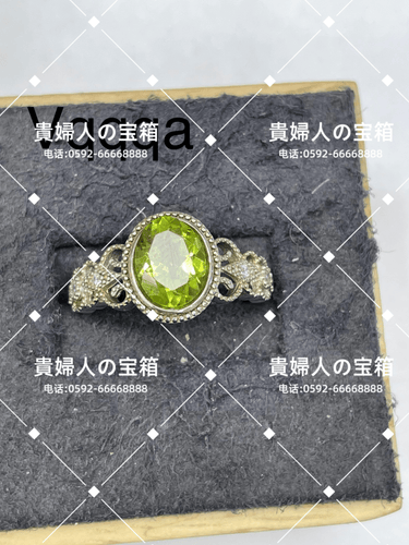 vqqqa - 貴婦人の宝箱