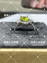 画像をギャラリービューアに読み込む, vqqqg - 貴婦人の宝箱